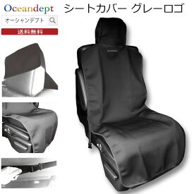 ＼お買い物マラソン クーポン最大10%OFF／ シートカバー 防水 車 フリーサイズ カーシートカバー フロントシート balibarrel バリバレル ウエットスーツ素材のカーシート 2mm ネオプレーン ブラック 黒 プレーン グレーロゴ 単品 全車種 簡易装着