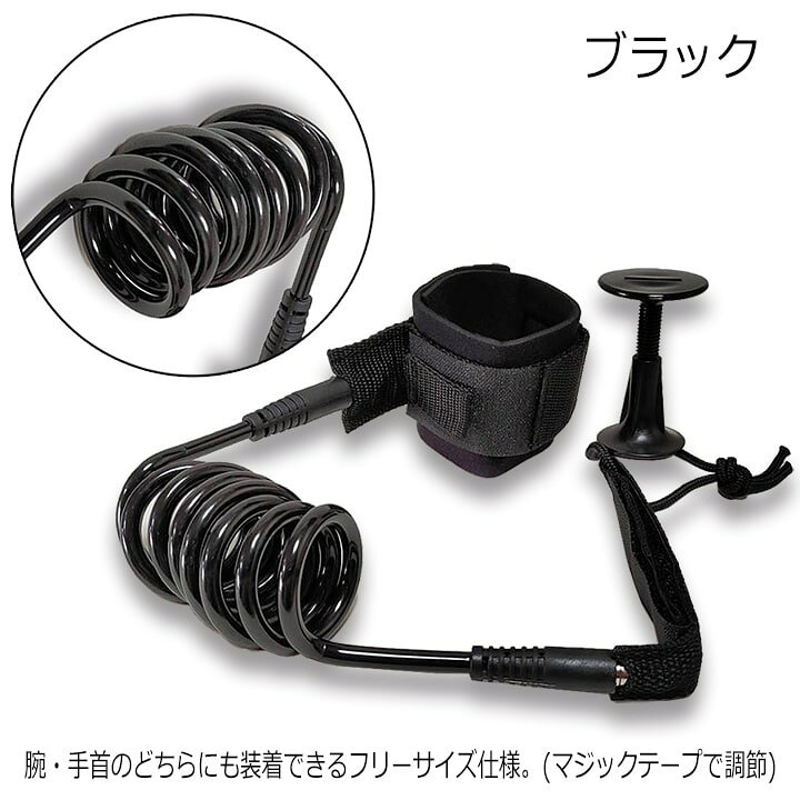 楽天市場】＼4/10本日P4倍+クーポン200円OFF／ ボディボード リーシュ 
