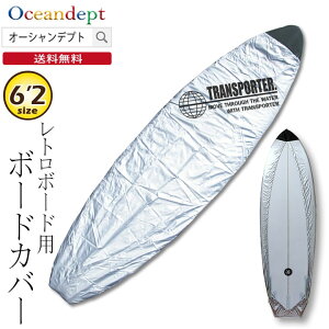 {[hJo[ fbLJo[ 6f2h T[tB {[hP[Xg{[h tBbV{[h TRANSPORTER gX|[^[ TP068 BOARD COVER {Ki