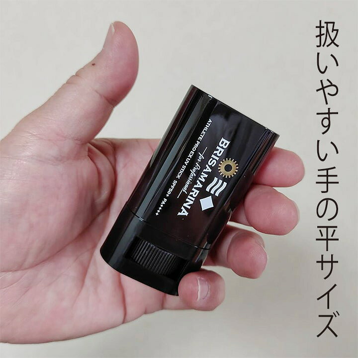 楽天市場】＼7/4 20時よりマラソン P2倍クーポン多数／ 日焼け止め 