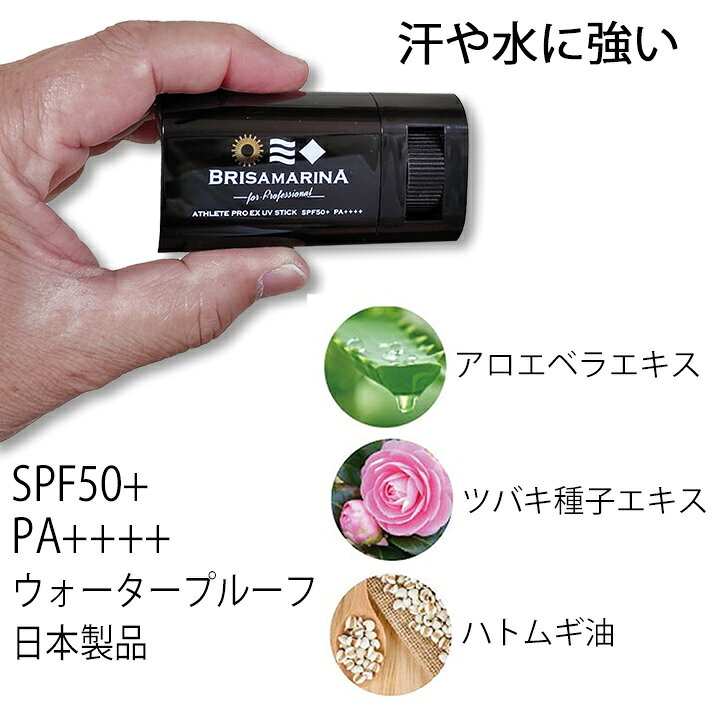 楽天市場】＼7/4 20時よりマラソン P2倍クーポン多数／ 日焼け止め 