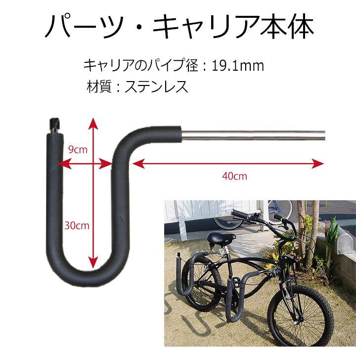 cap 自転車用 サーフボード キャリア