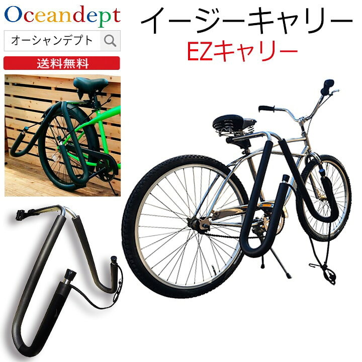 楽天市場】サーフボードキャリア サーフボード1枚用 自転車 CAP 
