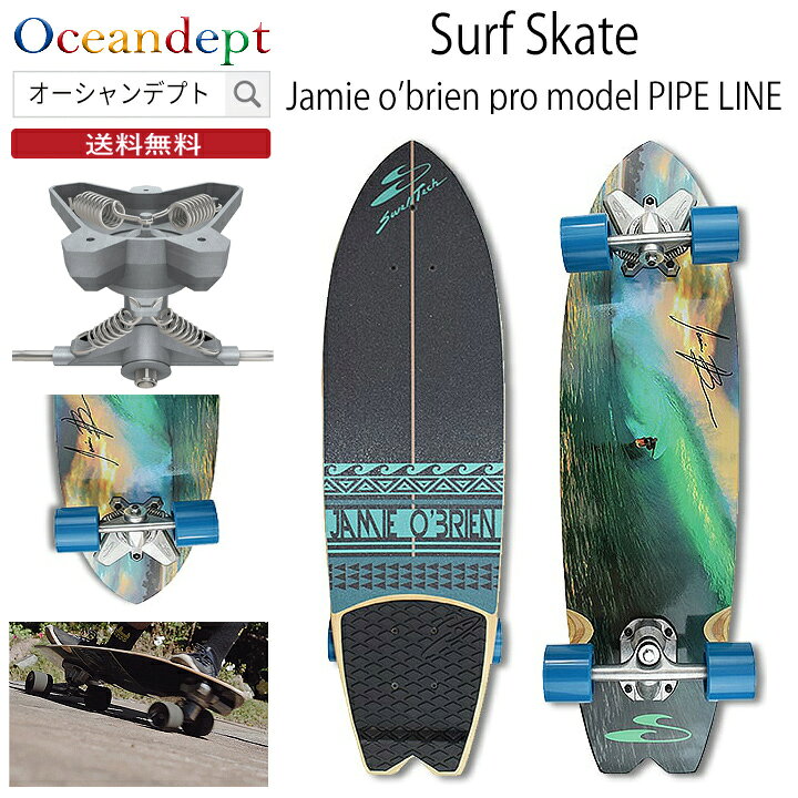 楽天市場】スケートボード Swell Tech スウェルテック 34インチ JAMIE  