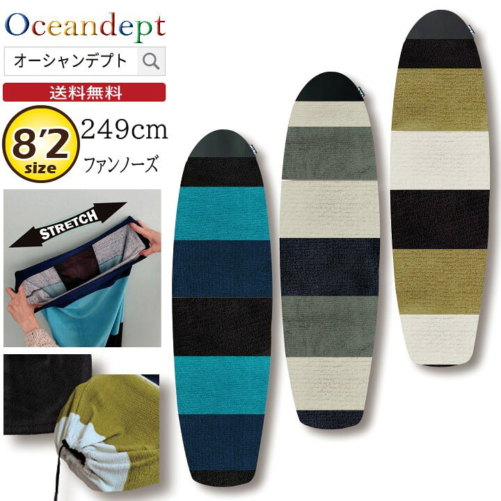 楽天市場】＼本日ワンダフルDAY ポイント3+2倍クーポン／ サーフボード 