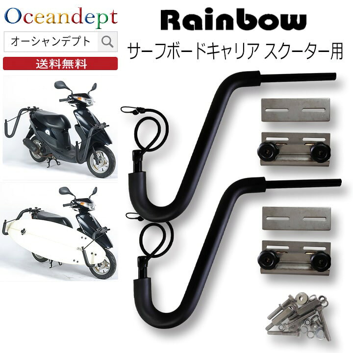 楽天市場】＼2/9マラソン実質最終日 P2倍 最大10%OFF／ Rainbow 