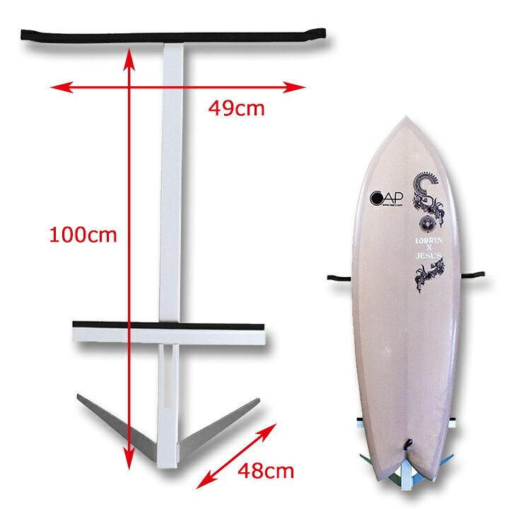 楽天市場】サーフボードスタンド ショートボードスタンド サーフボード  