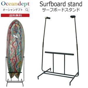 _9/19 20}\ N[|ő10%OFF^ T[t{[hX^h Surfboard Stand T[t{[hbN T[t{[h [ cu  g gCtB cCtB NbhtB V
