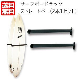 サーフィン ボードラックの人気商品 通販 価格比較 価格 Com