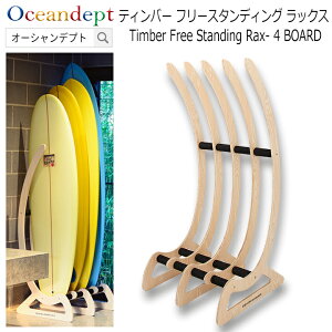 _9/24܂ }\P2{N[|ő10%OFF^ T[t{[hbN eBo[t[X^fBO {[h bNX 1`4 ő8 T[t{[h [ Ocean&Earth I[VA[X Timber Free St