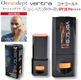 日焼け止め スティック 顔 バートラ・フェイススティック・シェインドリアン コナゴールド 38 SPF38 PA++++ 日本製 11g スティックタイプ