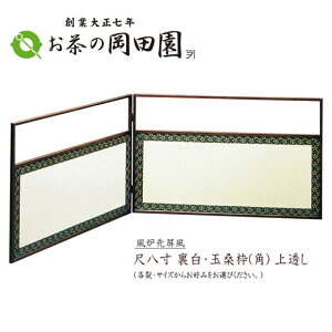 �y�����z�y���F��z��8�� �K�� �����E�ʌK�� (�p) �㓧�� ��/�T�C�Y���炨�I�т������� ���F��19-22