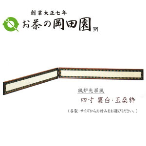 �y�����z�y���F��z4�� �K�� �����E�ʌK�� ��/�T�C�Y���炨�I�т�������