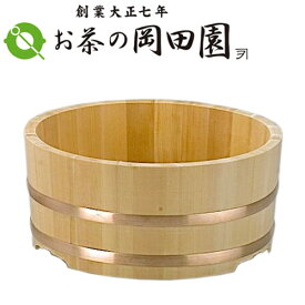 【茶道具/水屋道具】茶碗たらい桶(おけ)