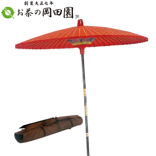 野点席、文化祭・イベント、ホテルのディスプレーに 【茶道具】 野点傘 2尺5寸 収納バック付き