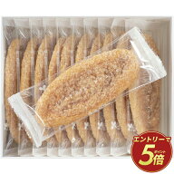 【公式】小田急百貨店 ギフト お中元 2026 ［ ホテルニューオータニ ］ リーフパイ L-30 ｜指定の希望期…