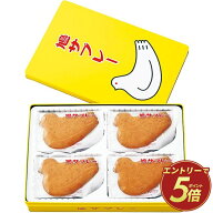 【公式】小田急百貨店 ［ 鎌倉 豊島屋 ］ 鳩サブレー / お中元 御中元 中元 夏ギフト 夏の贈り物 2026 楽…