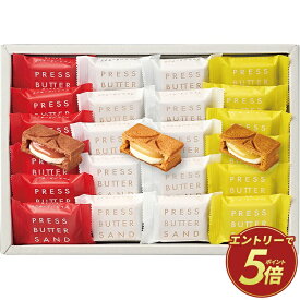 【公式】小田急百貨店 ギフト お中元 2026 ［ プレスバターサンド ］ バターサンド 3種詰合せ あまおう苺・檸檬 L AL-22 ｜指定の希望期間に順次お届け※沖縄・離島へは届不可