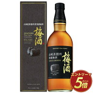 【公式】小田急百貨店 ギフト お中元 2026 ［ サントリー ］ 梅酒 山崎蒸溜所貯蔵梅酒 リッチアンバー BT…