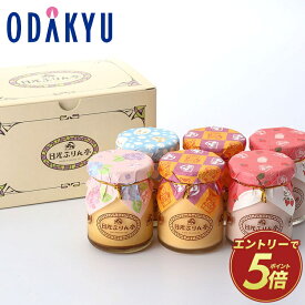 お取り寄せ 産地直送 送料無料 ［ 日光ぷりん亭 ］ 日光ぷりん 3種セット ｜7-10日程度でのお届け※北海道・四国・九州・沖縄・離島へは届不可(直)