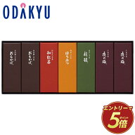ギフト 和菓子 ［ とらや 虎屋 ］ 小形羊羹 7本入 ｜約5-10日でのお届け※沖縄・離島へは届不可(A) よう…