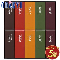 とらや 虎屋 小形羊羹 10本入り ギフト 和菓子 小形ようかん 詰め合わせ 個包装 お菓子 菓子折り 羊羹 よ…