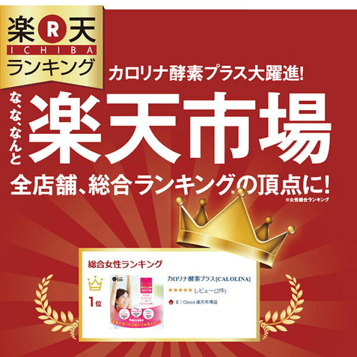 楽天市場】【楽天スーパーSALE限定 30％OFF】odecomart カロリナ 