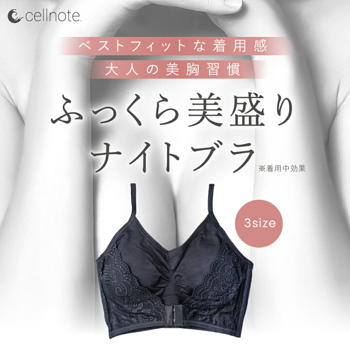 楽天市場】【マラソン限定 15％OFF】【バストケアセット】バストケア 