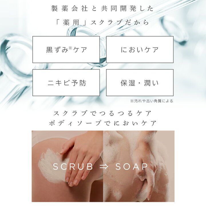 楽天市場】【2個セット 5%OFF】WEEED ブリススクラブ 360g ボディ 