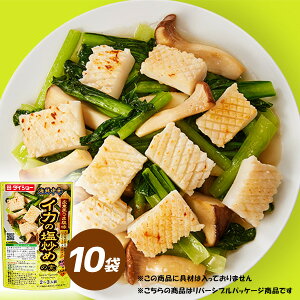 �C�N���؁@�C�J�̉��u�߂̑f�i�C�N���؁@�z�^�e�̉��u�߂̑f�j 10�܁@�������@�_�C�V���[