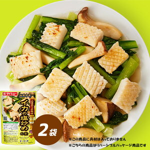 �C�N���؁@�C�J�̉��u�߂̑f�i�C�N���؁@�z�^�e�̉��u�߂̑f�j 2�܁@�������@�_�C�V���[