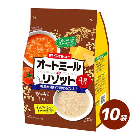 オートミールdeリゾット トマトコンソメ＆チーズポタージュ 4食入り×10袋セット オートミール リゾット トマトコンソメ チーズポタージュ 調味料 ダイショー 低糖質 低カロリー ヘルシー ギルトフリー まとめ買い CM