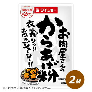 ̂炠 80g×2  _CV[