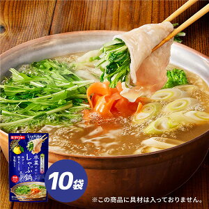 ؂ςHׂ ԓX[v 䂸ƏĂ̕ |d 700g×10 X[v Zk^Cv  _CV[