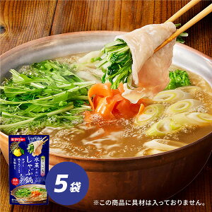 ؂ςHׂ ԓX[v 䂸ƏĂ̕ |d 700g×5 X[v Zk^Cv  _CV[