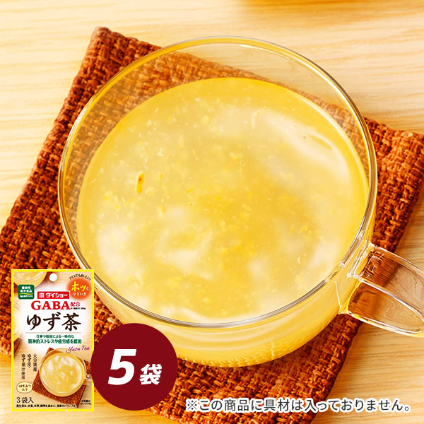 機能性表示食品 GABA配合 ゆず茶 45g (15g×3袋)×5袋 小袋タイプ お茶 飲料 ダイショー