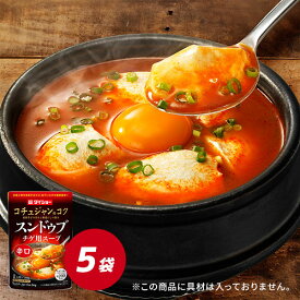 スンドゥブチゲ用スープ 辛口 300g×5袋 スンドゥブチゲ スンドゥブチゲ用スープ 調味料 ダイショー