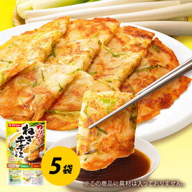ねぎチヂミの素 5袋 セット 調味料 チヂミ 韓国料理 韓国 韓国フード ネギ ダイショー