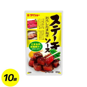 Xe[L\[X 낵܂˂ 80g×10 Xe[L \[X 낵 ܂˂ \[X  _CV[