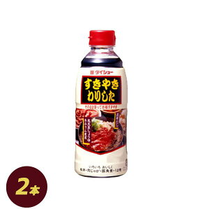 Ă肵 p[eB[ 600g×2{ _CV[  Ă  ^ ₫