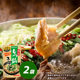 博多もつ鍋スープ みそ味 750g×2袋 ダイショー 鍋 スープ 調味料 もつ鍋