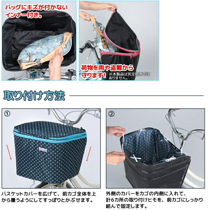 楽天市場】【在庫限りで販売終了】【ポイント20倍☆】【自転車専用前 