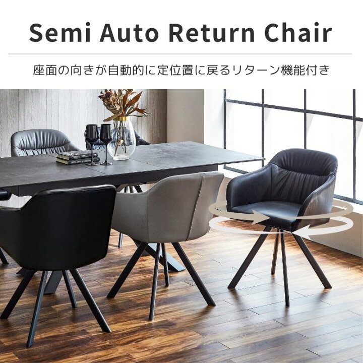 楽天市場】【マラソン限定｜最大10%OFFクーポン】ダイニングチェアー 
