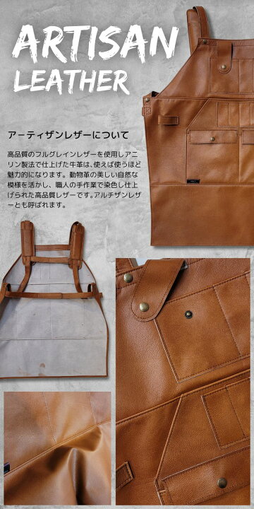 楽天市場】レザーエプロン オイルレザー キャメル セミアニリン