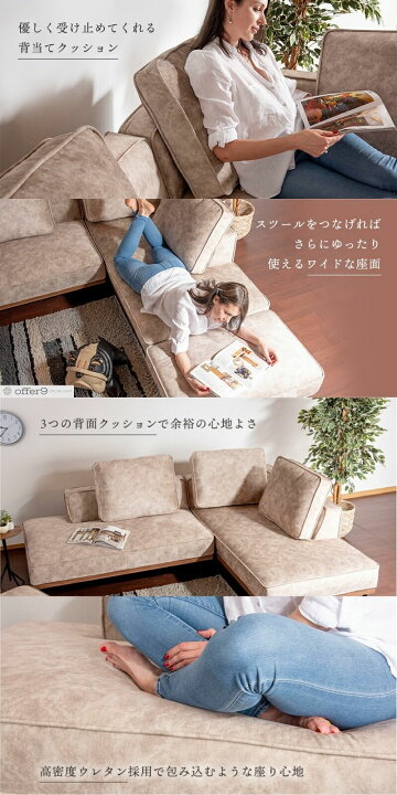 楽天市場】【マラソン限定｜最大10%OFFクーポン】カウチソファ 