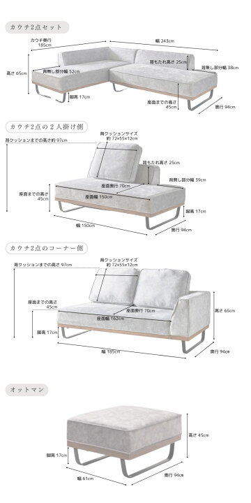 楽天市場】【マラソン限定｜最大10%OFFクーポン】カウチソファ 