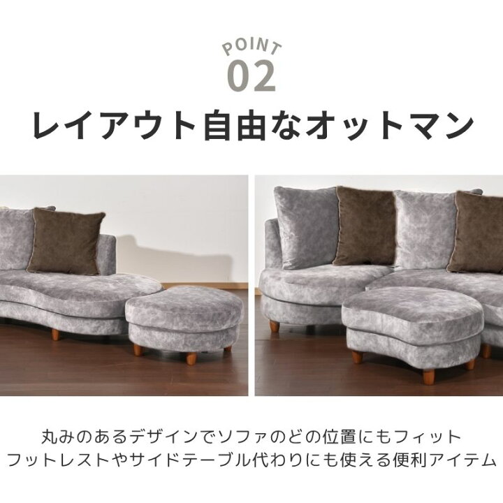 楽天市場】【マラソン限定｜最大10%OFFクーポン】カウチソファ 
