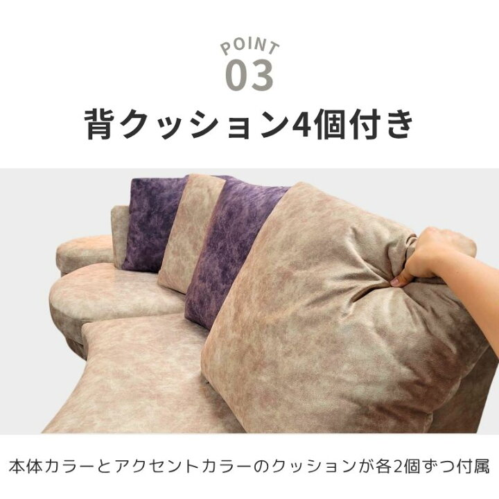 楽天市場】【マラソン限定｜最大10%OFFクーポン】カウチソファ 