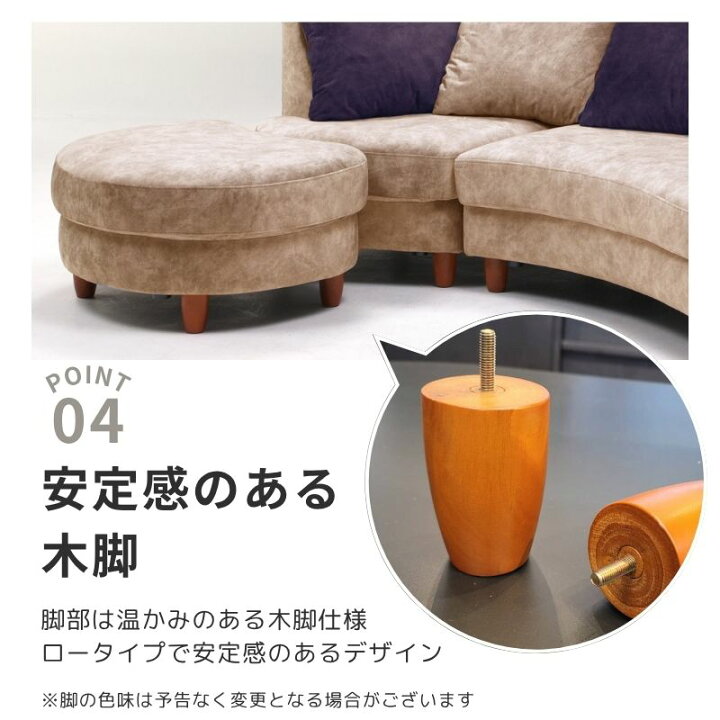 楽天市場】【マラソン限定｜最大10%OFFクーポン】カウチソファ 