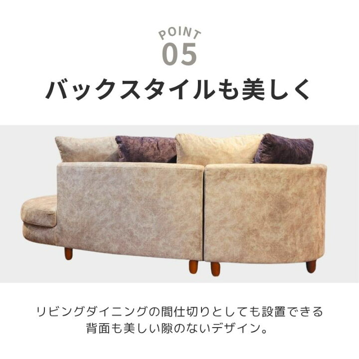 楽天市場】【マラソン限定｜最大10%OFFクーポン】カウチソファ 